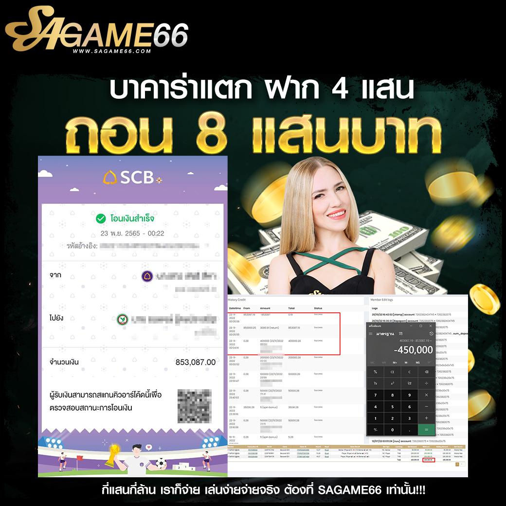 บ้านพลบอล คาสิโนอันดับหนึ่ง ครบจบในที่เดียว ระบบทันสมัย 2024