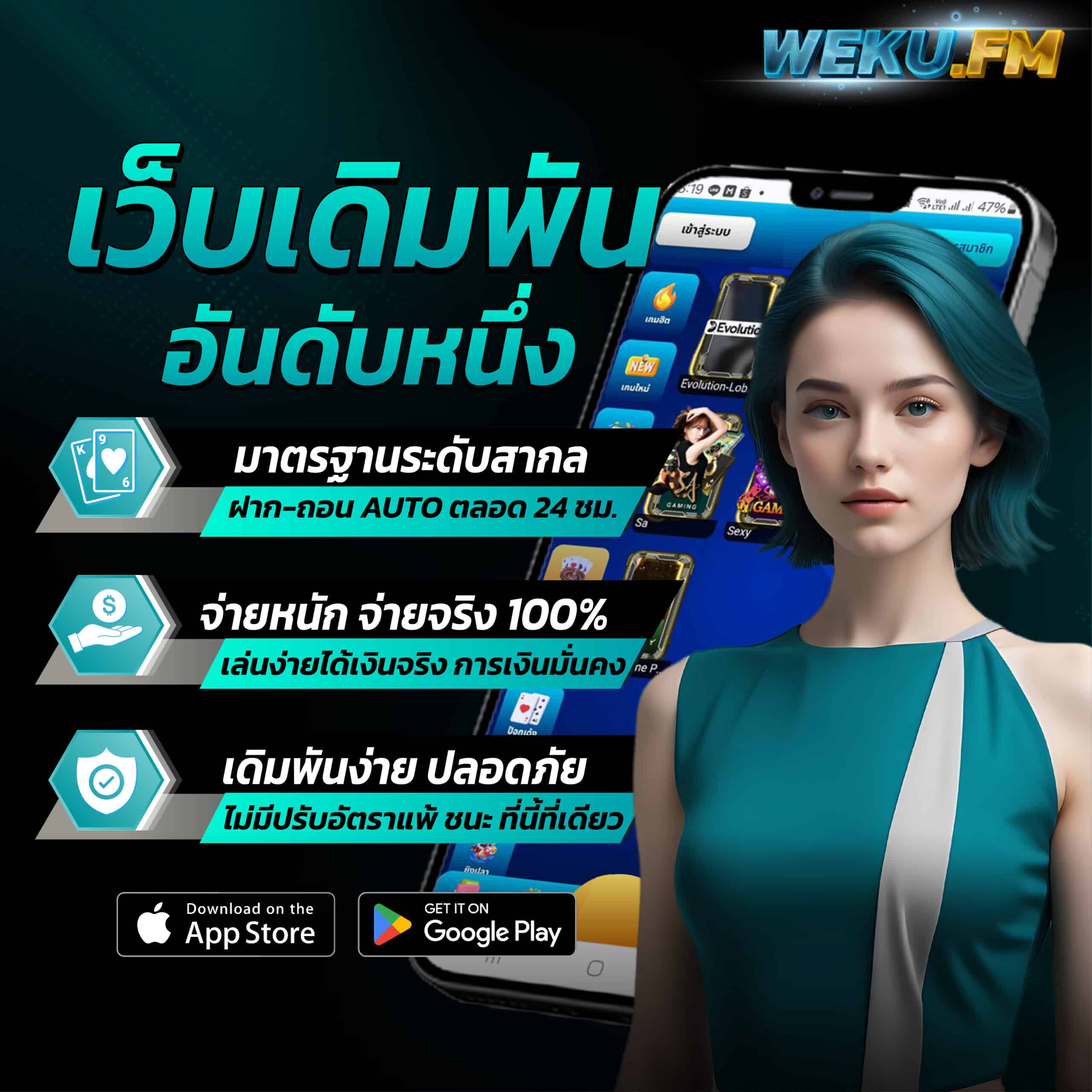 บ้านเซียนบอล คาสิโนออนไลน์คุณภาพ เดิมพันง่าย ได้เงินจริง