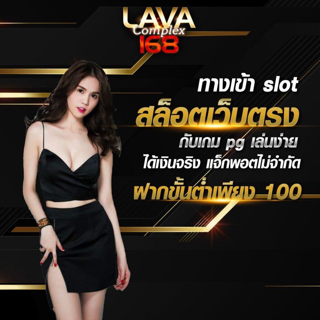 ปิดดีลง่ายสุดกับ pidgame168 คาสิโนยอดนิยมอันดับ 1 ในไทย