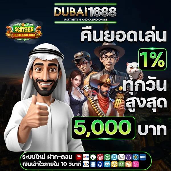 ปั่นสล็อต1บาท เว็บหลัก เล่นง่ายจบในเว็บเดียว รวมเกมสล็อตใหม่ล่าสุด