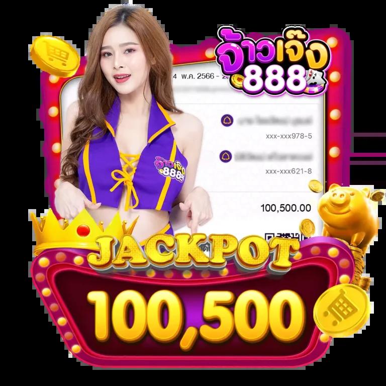 ปั่นสลอต คาสิโนมันส์สุด ด้วยเทคโนโลยีใหม่ล่าสุดในปี 2024