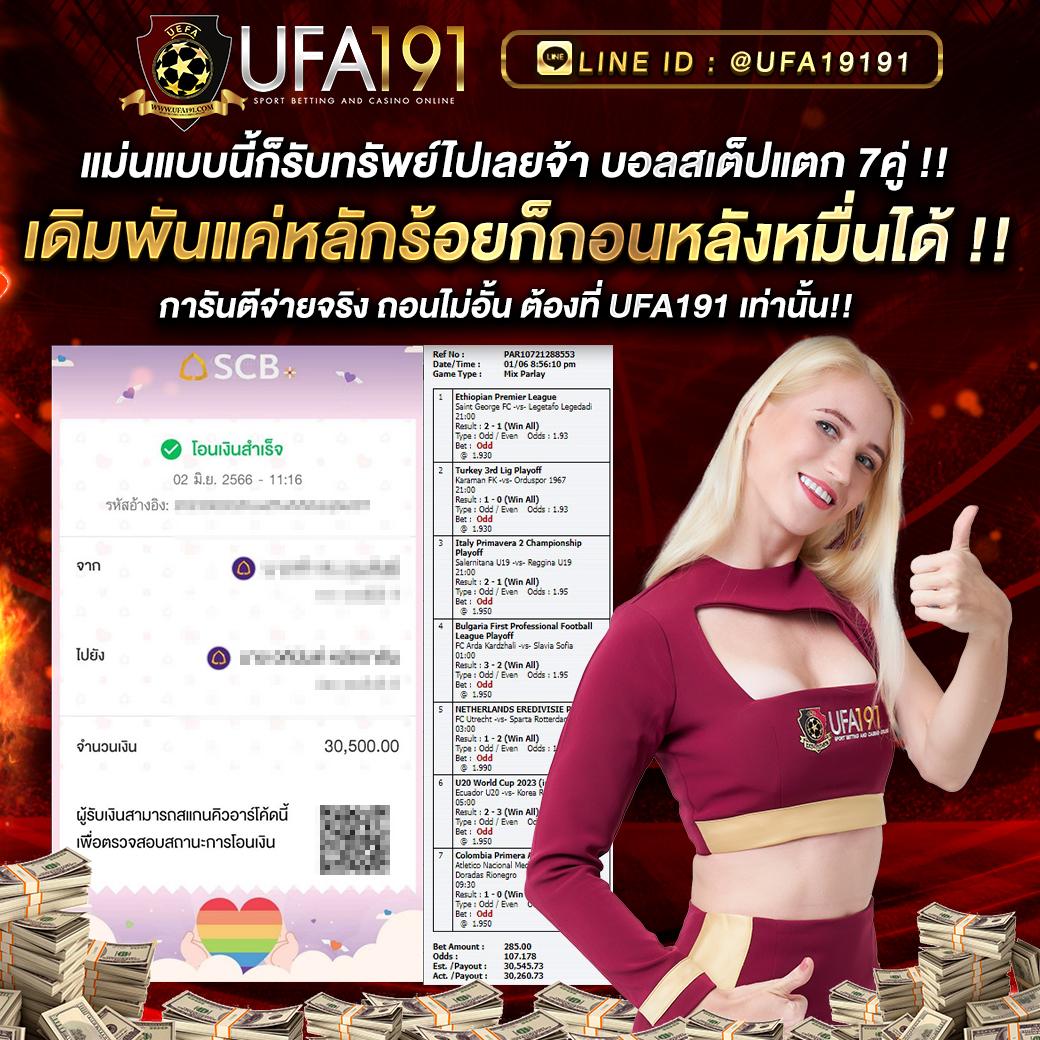 ปั่นสล็อต คาสิโนเว็บตรง เล่นง่าย จ่ายเต็ม จัดเต็มโบนัสใหม่ล่าสุด