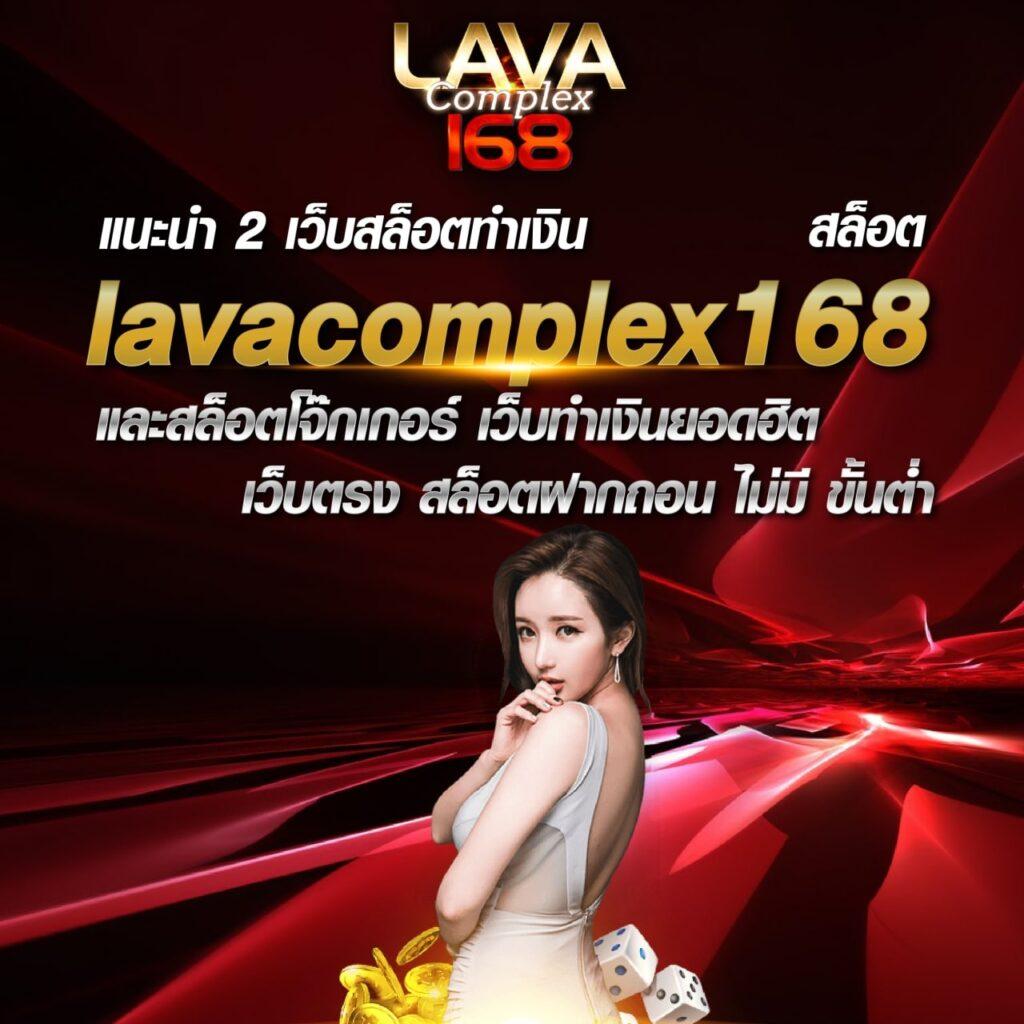 ผบอลสด คาสิโนอันดับหนึ่ง รวมเกมสล็อตยอดนิยม 2024