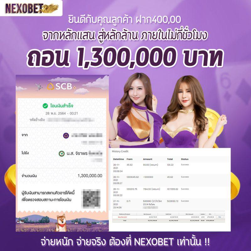 ผผลบอลสด 888 เว็บตรง แทงง่าย จ่ายจริง บริการประทับใจ