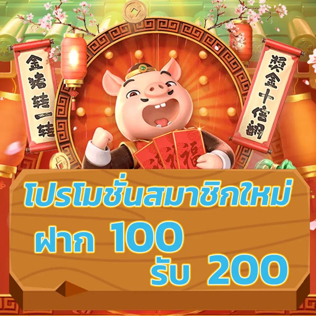 ผผลบอลสด คาสิโนออนไลน์ยอดนิยม เดิมพันง่าย แจ็คพ็อตแตกบ่อยล่าสุด