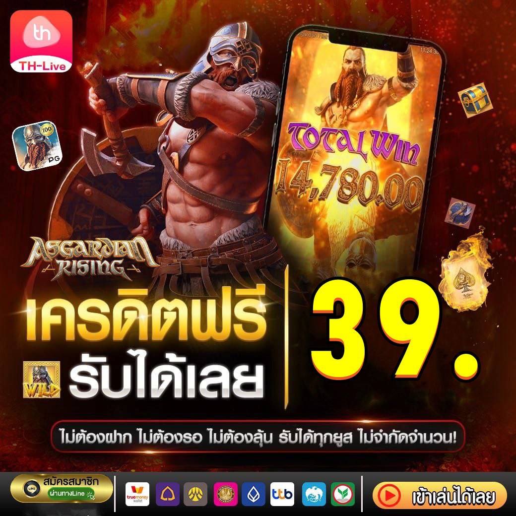ผมบอลสด คาสิโนออนไลน์เชื่อมต่อสด 24 ชั่วโมง แจกโปรโมชั่นเด็ด รีวิวดี
