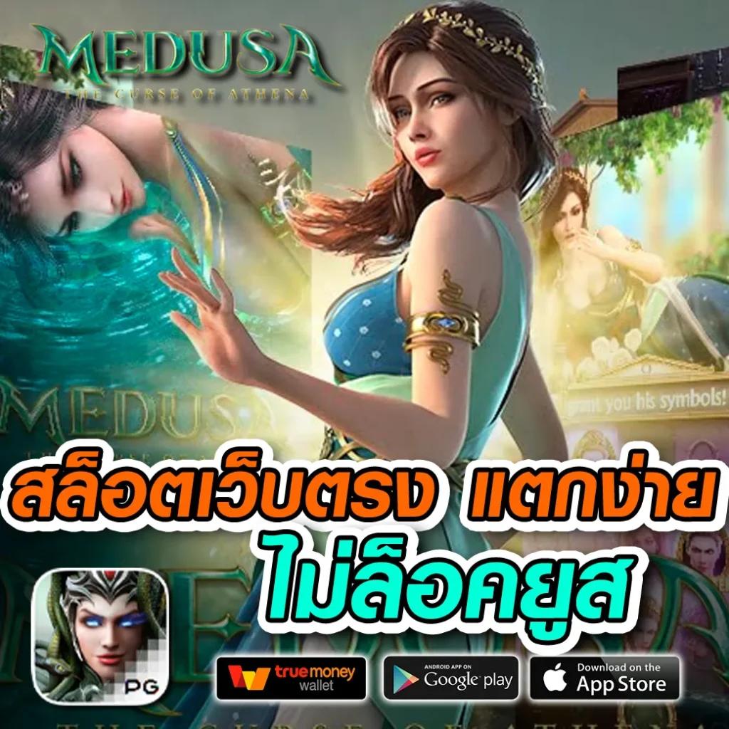 ผล บอล888 คาสิโนออนไลน์ เลือกเล่นครบวงจร อันดับ 1 ในไทย