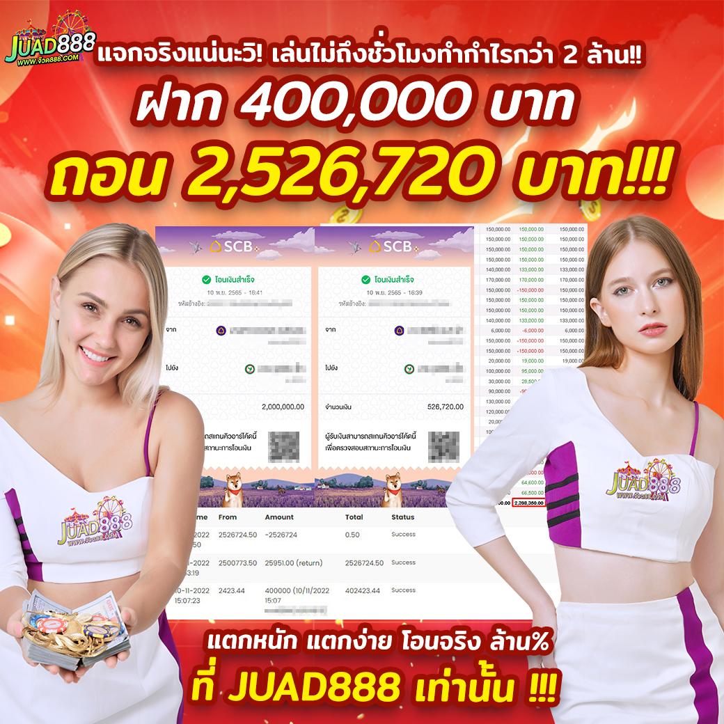 ผล บอล 888 เว็บคาสิโนออนไลน์ครบวงจร เว็บตรงปลอดภัย 2024