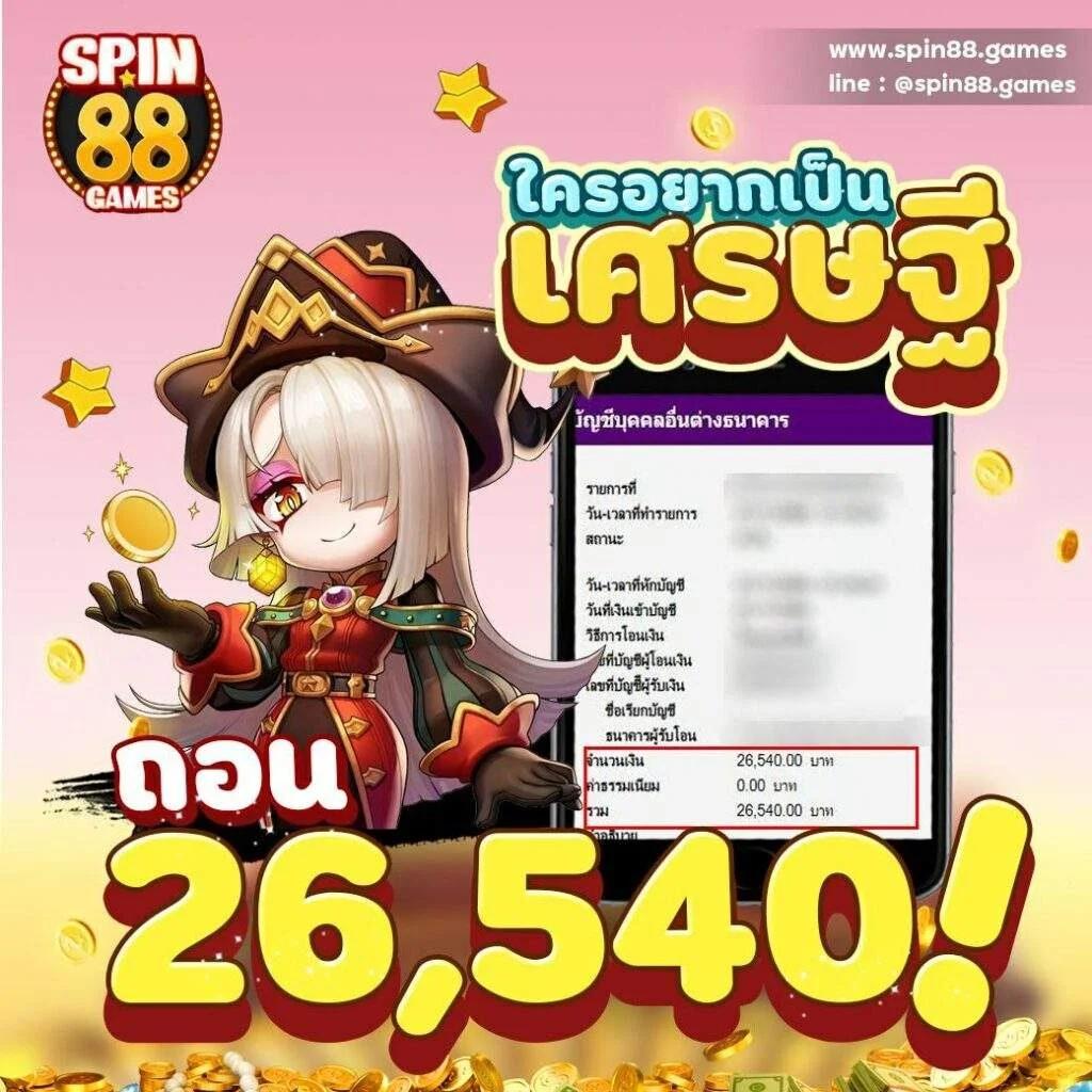 ผล บอล สด go คาสิโนออนไลน์ได้เงินจริง ครบจบในเว็บเดียว