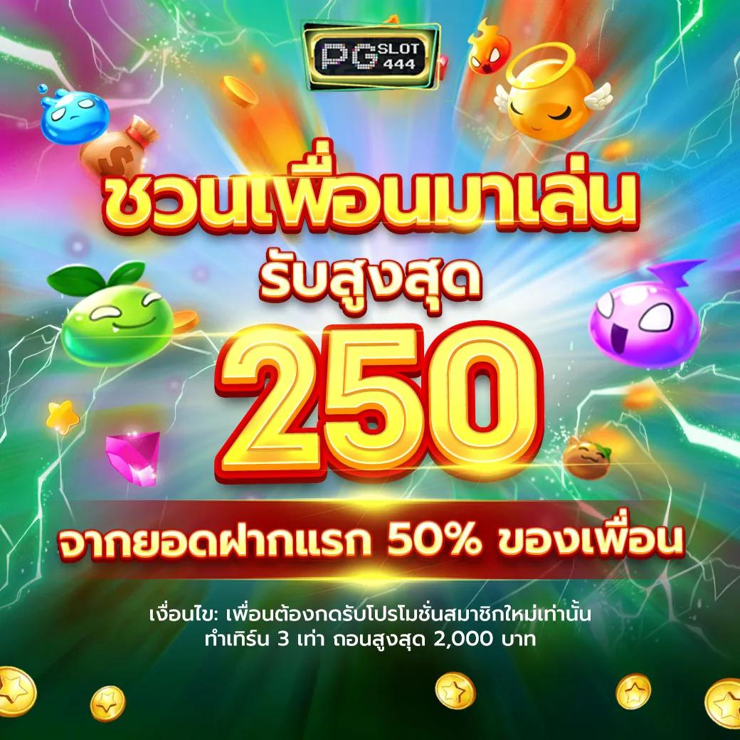 ผล บอล สด: เว็บเดิมพันออนไลน์ที่ครบครัน ระบบเสถียรทันใจ