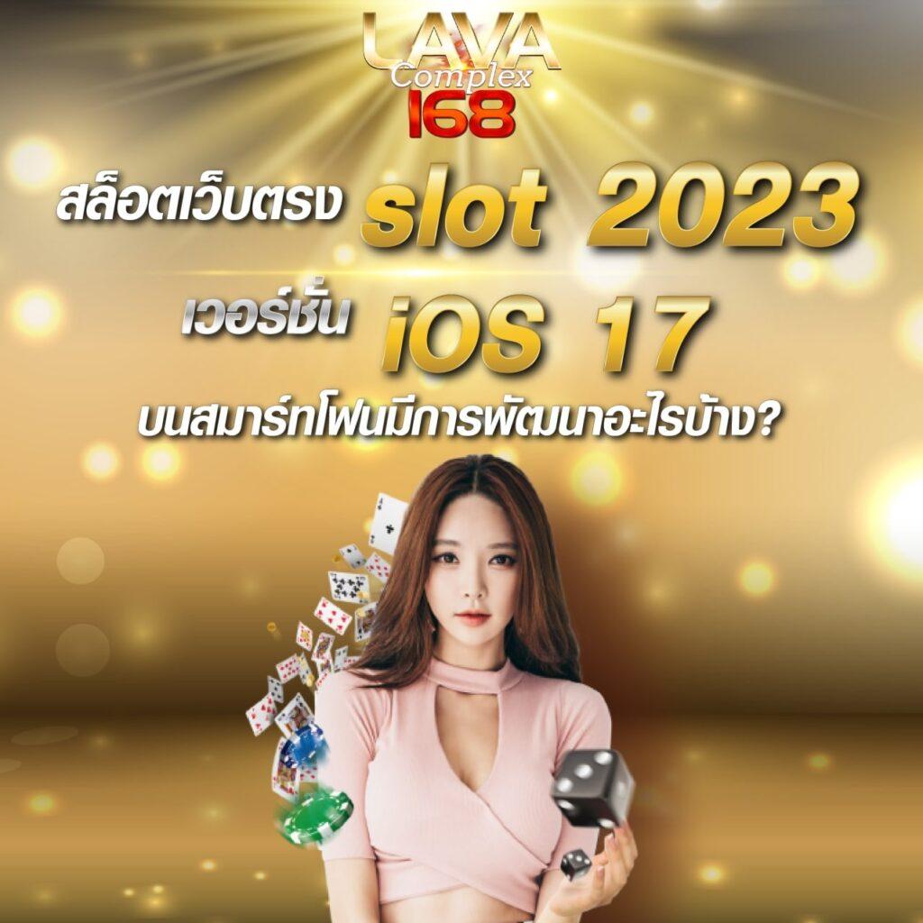 ผลการแข่งขันฟุตบอลครบทุกลีก | เดิมพันง่ายครบจบในเว็บไซต์เดียว
