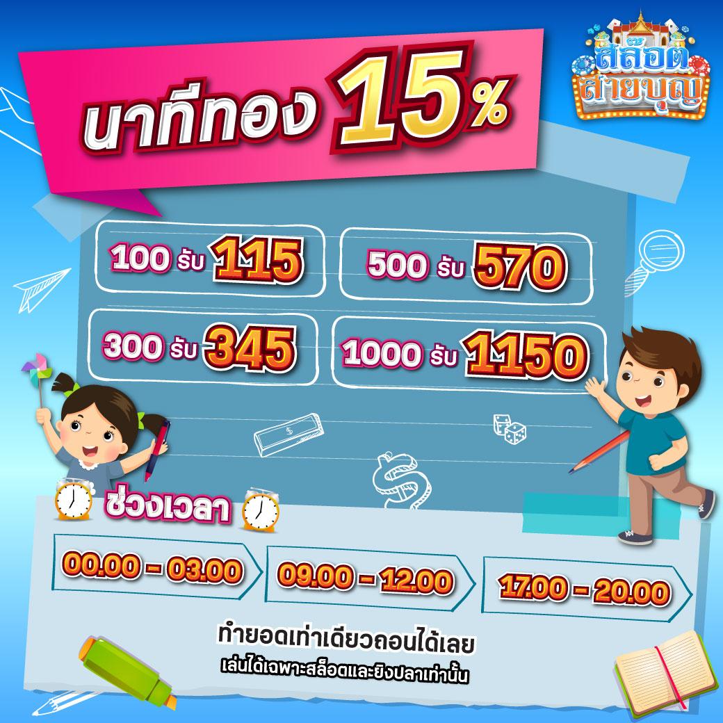 ผลคะแนนบอลสด เกมคาสิโนสดอันดับหนึ่งในไทย พร้อมโปรโมชั่นสุดคุ้ม