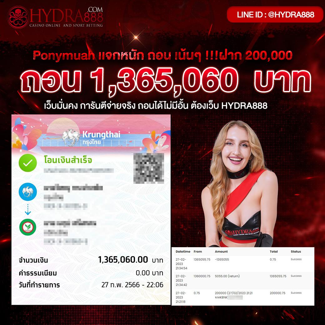 ผลคะแนนฟุตบอลสด สถิติบอลล่าสุด อัปเดตแบบ Real-Time ฟรี