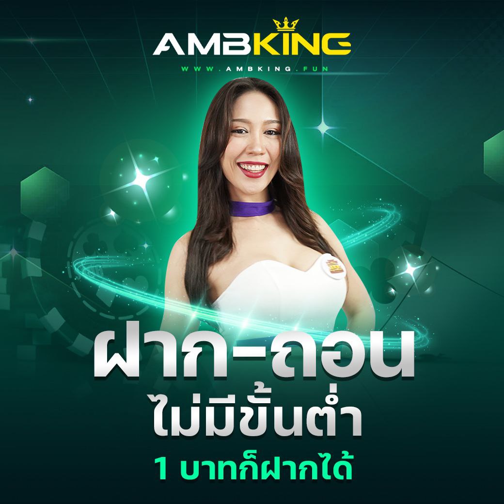 ผลบบอลสด เว็บคาสิโนออนไลน์อันดับหนึ่ง ฟรีเดิมพันทันที
