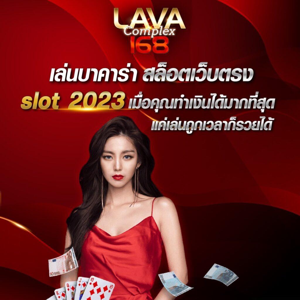 ผลบภาษาไทย คาสิโนอันดับหนึ่ง บริการครบครันด้วยเกมฮิตในไทย