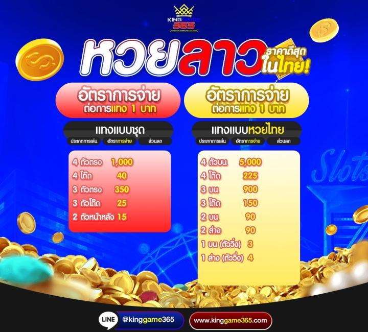 ผลบอนวันนี้ คาสิโนครบวงจร คาสิโนออนไลน์อันดับ 1 ในไทย