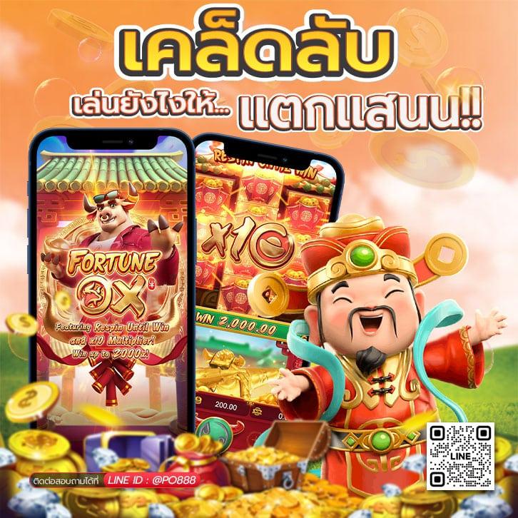 ผลบอล1 เว็บเดิมพันออนไลน์อันดับหนึ่ง พร้อมโปรโมชั่นสุดฮิต