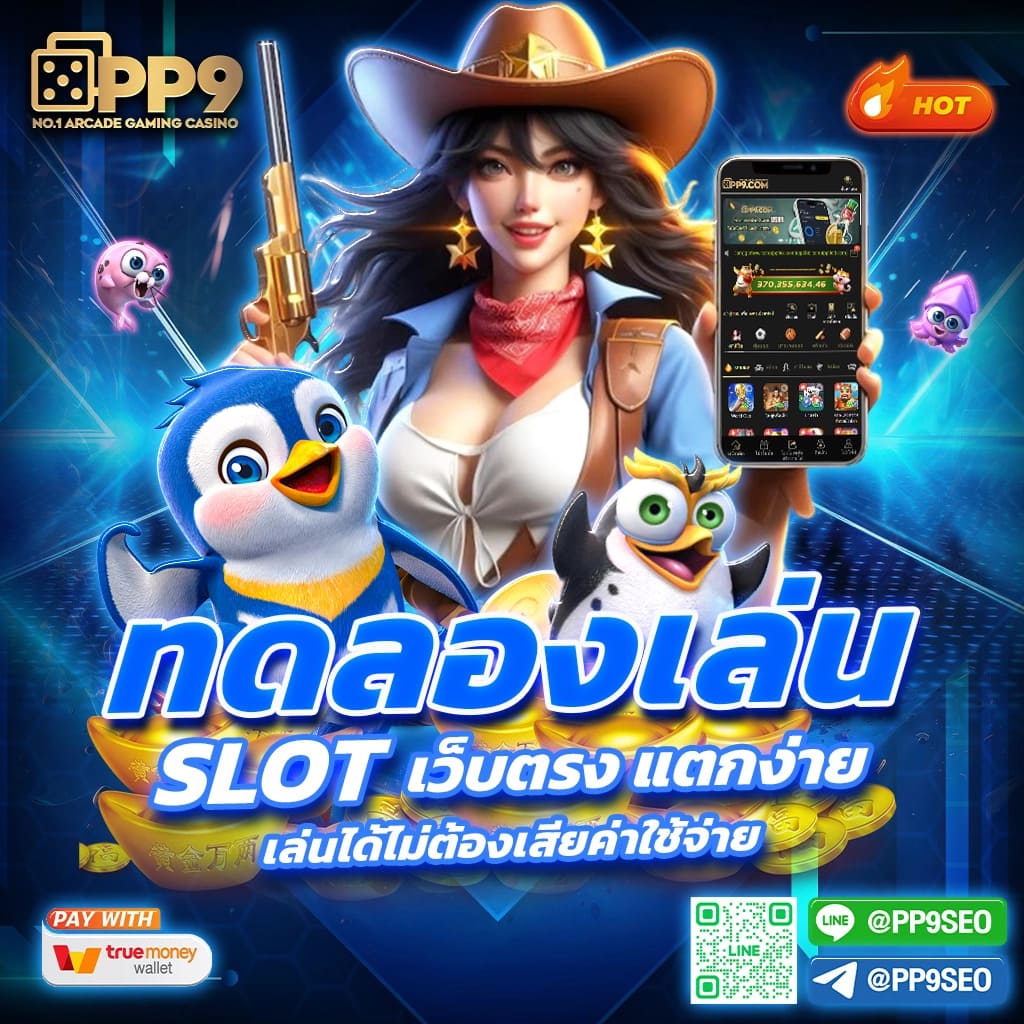 ผลบอล7m 888 รวมเทคนิคและวิเคราะห์บอลแม่นยำที่สุดในไทย