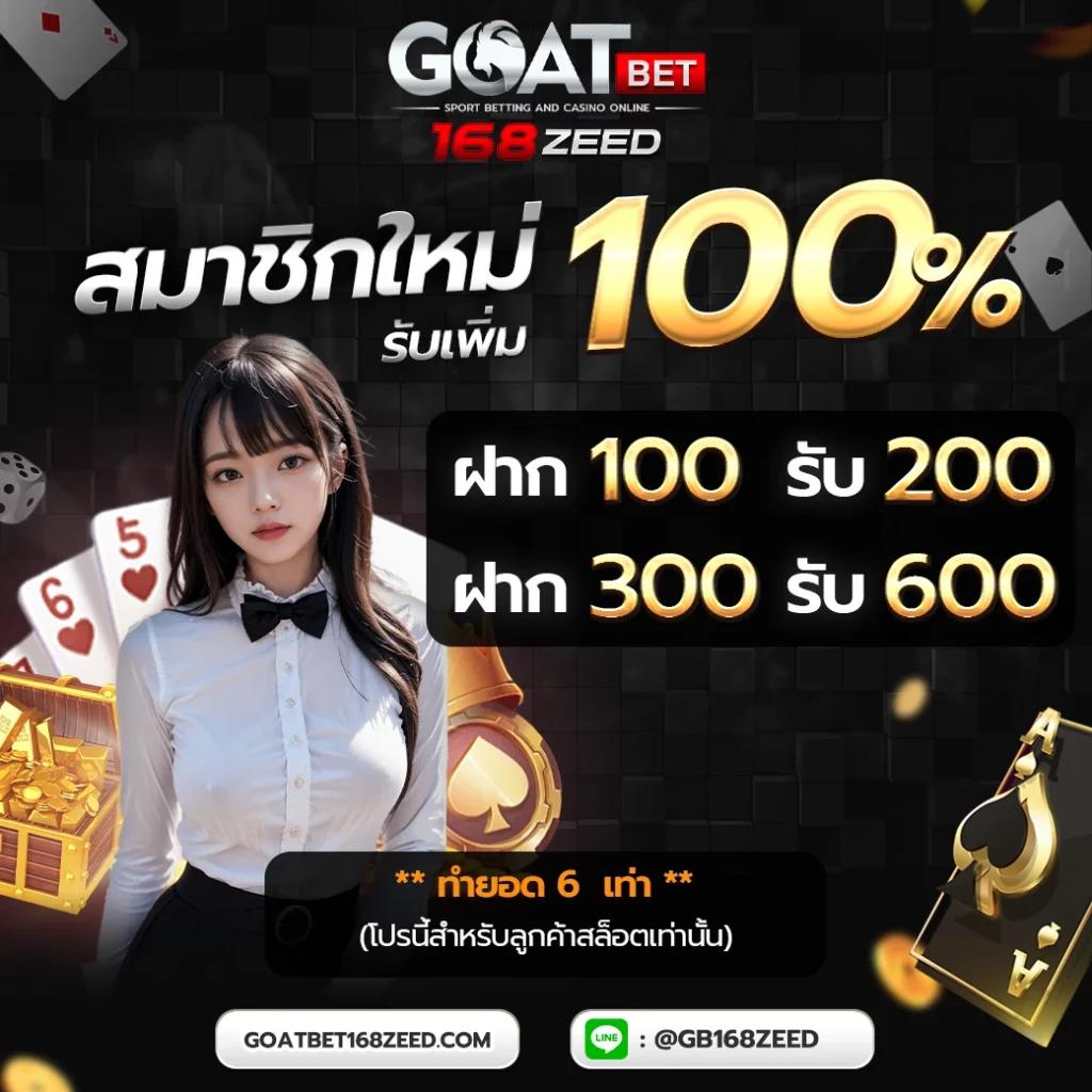 ผลบอล7m สด เว็บตรง ครบเครื่องในการเดิมพันออนไลน์