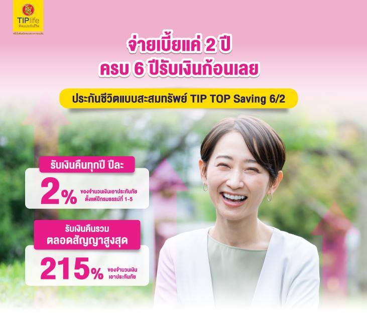 ผลบอล8888สด รองรับทุกความมันส์ ทุกเกมการแข่งขันลุ้นสนุกสุดมันส์