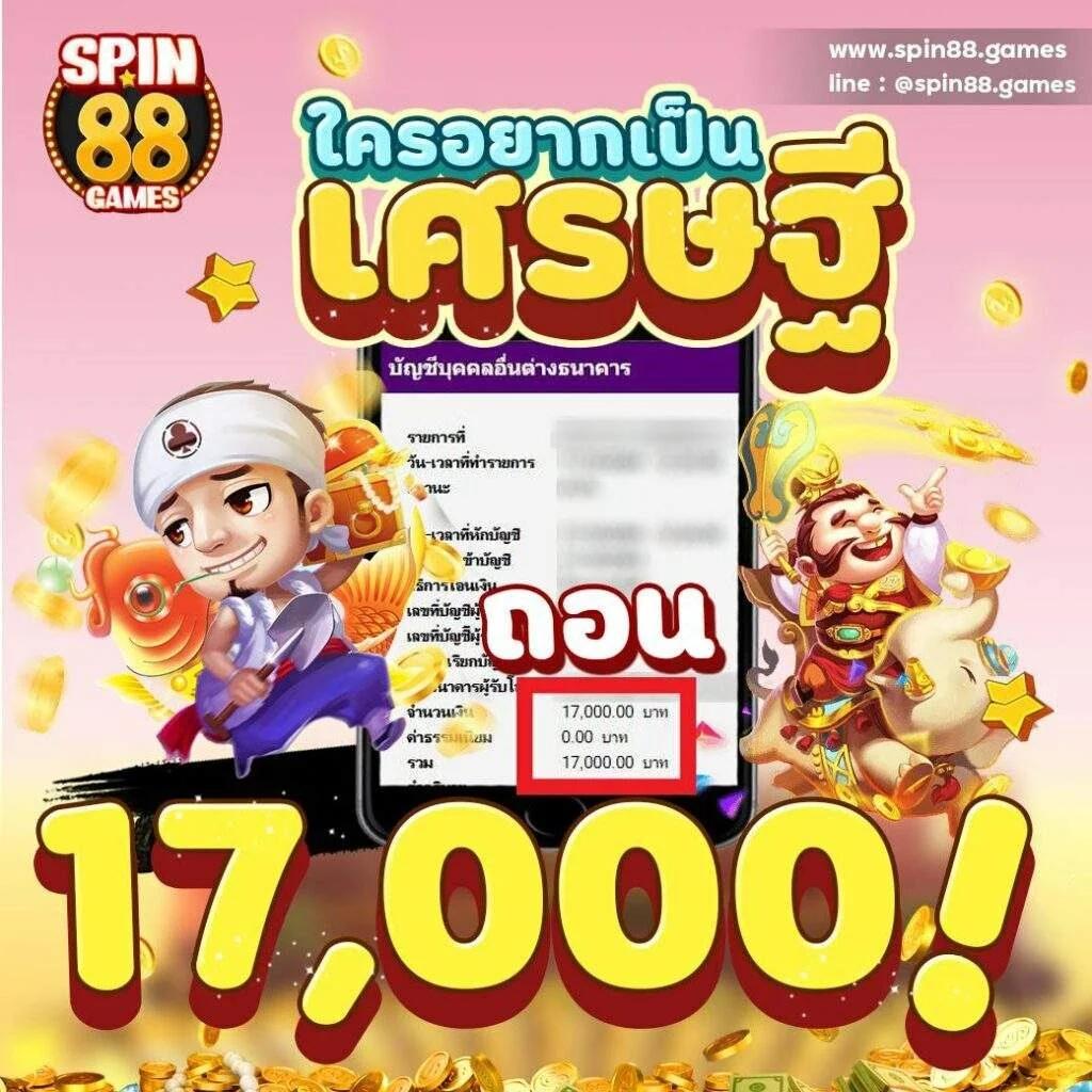 ผลบอล888 เมื่อคืน: อัปเดตรายงานสดในโลกกีฬาไทย
