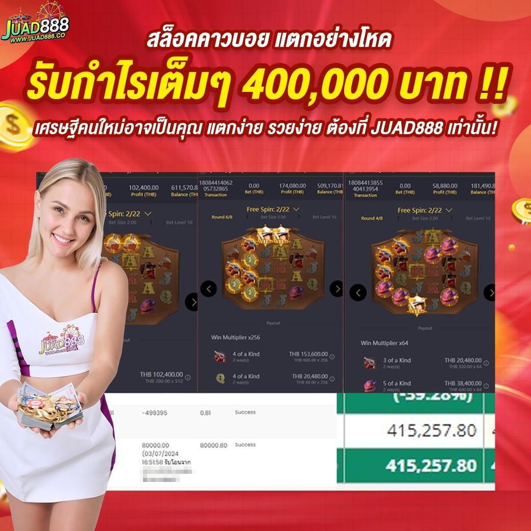 ผลบอล8 เว็บเดิมพันอันดับหนึ่ง พนันบอลได้ตลอด 24 ชม.