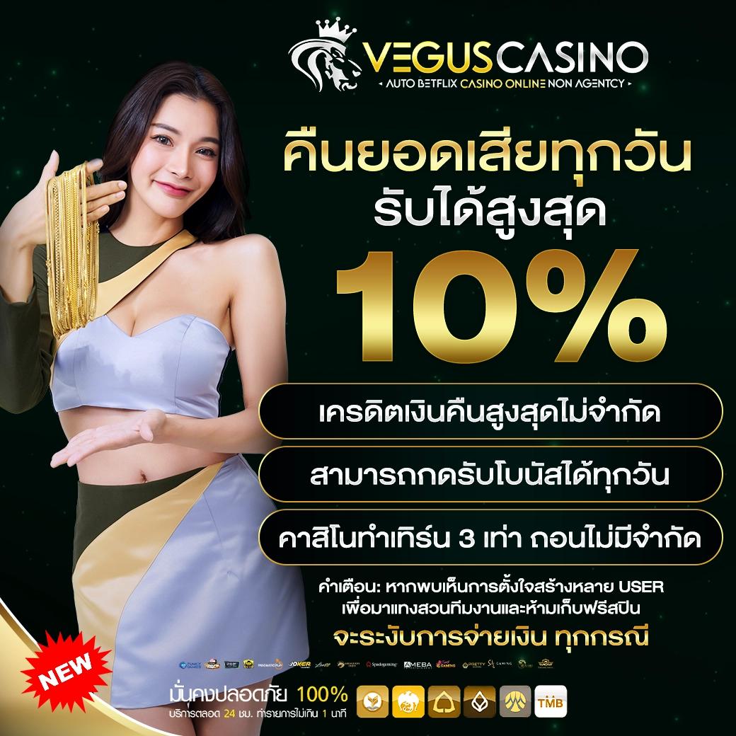 ผลบอล 5 คาสิโนยอดนิยม ทำเงินจริง สมัครฟรีวันนี้