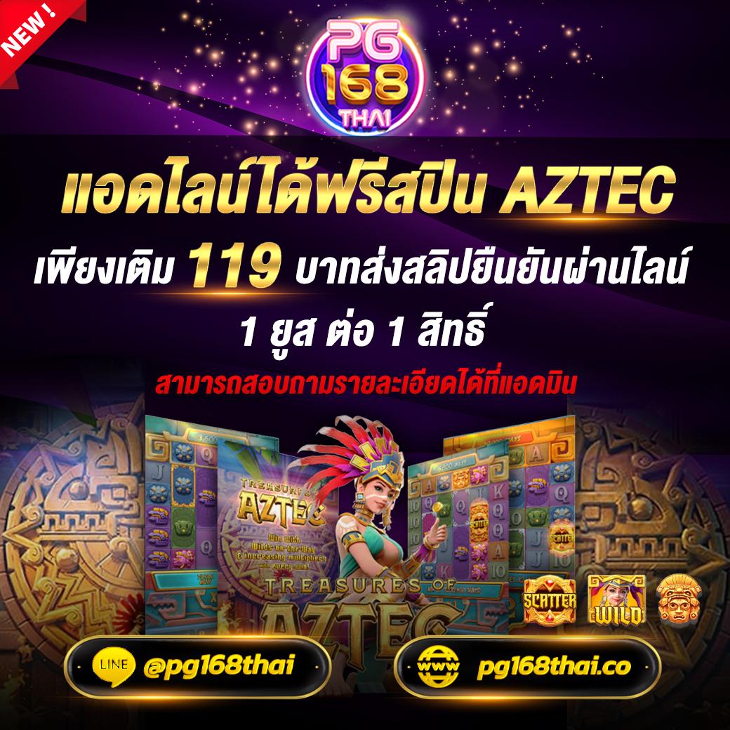 ผลบอล 7m อัปเดตสด คมชัดทุกแมตซ์ ส่งตรงจากไทย
