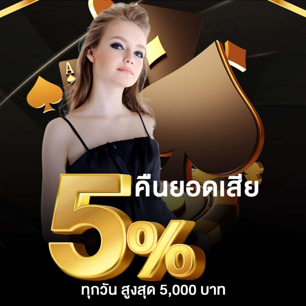 ผลบอล 888 เว็บแทงบอลออนไลน์อันดับหนึ่งในไทย มั่นใจทุกการเดิมพัน
