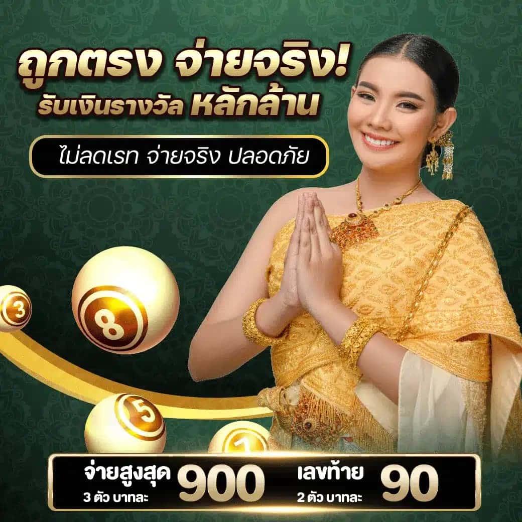 ผลบอล T เดิมพันง่าย จบไว โปรโมชั่นล้น เลือกเล่นคาสิโนออนไลน์มั่นใจ