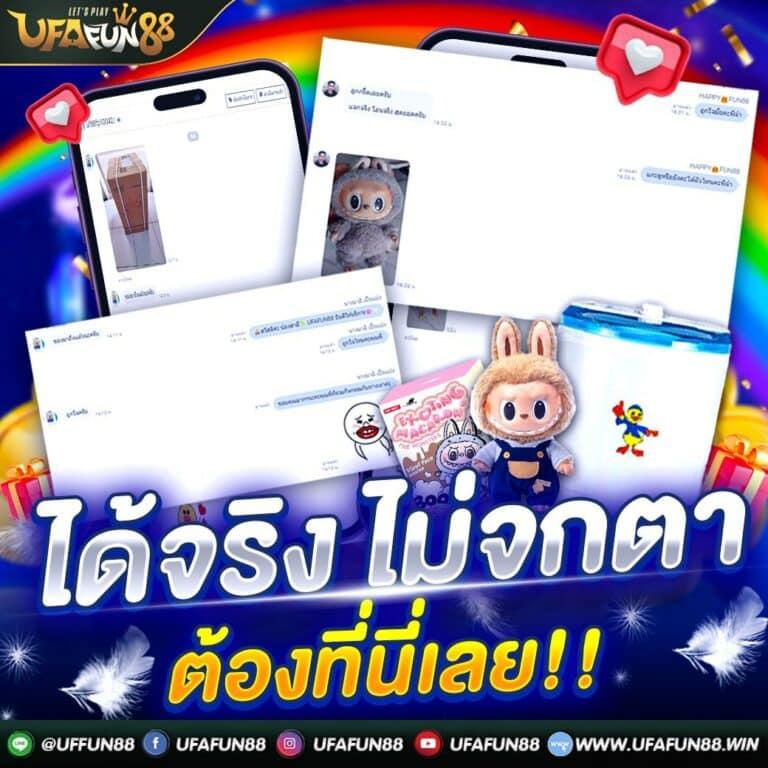 ผลบอล คาสิโนออนไลน์อันดับหนึ่ง ครบเครื่องเรื่องเดิมพันสด สมัครรับโบนัสสดใหม่
