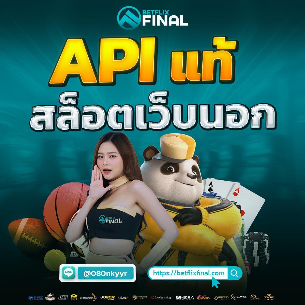 ผลบอล บ้านผลบอล ครบเครื่อง ตารางคะแนนแม่นที่สุดในไทย 2024