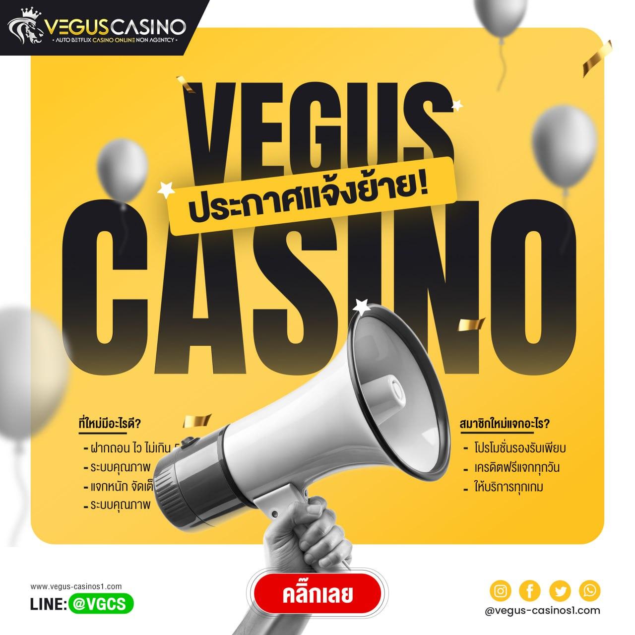 ผลบอล พร้อมราคา คาสิโนสด ค่ายดัง สมัครฟรี 2024