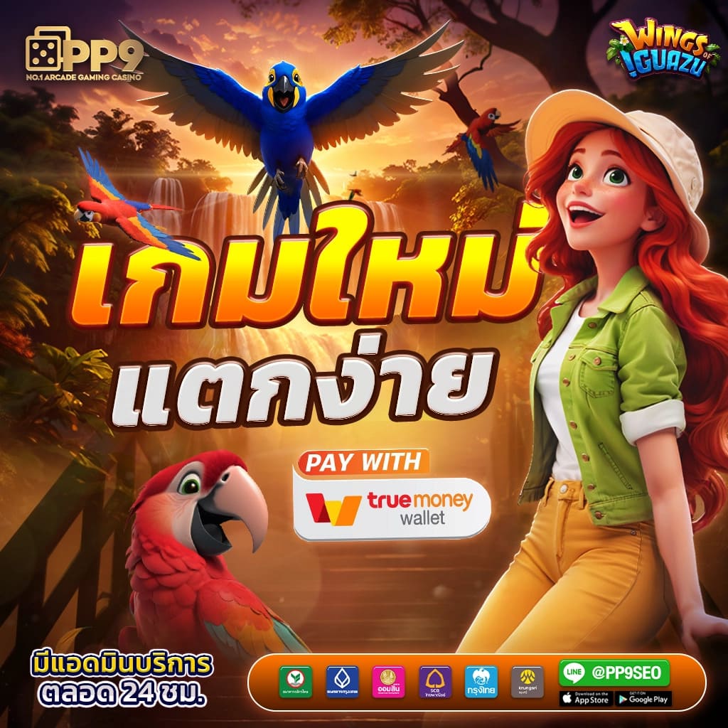 ผลบอล แมนยู ล่าสุด เมื่อคืน | สถิติแมตช์สดจากเว็บไซต์น่าเชื่อถือ