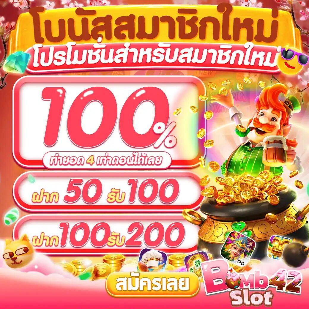 ผลบอลg คาสิโนยอดนิยม มาตรฐานระดับโลก สมัครง่าย จ่ายจริง