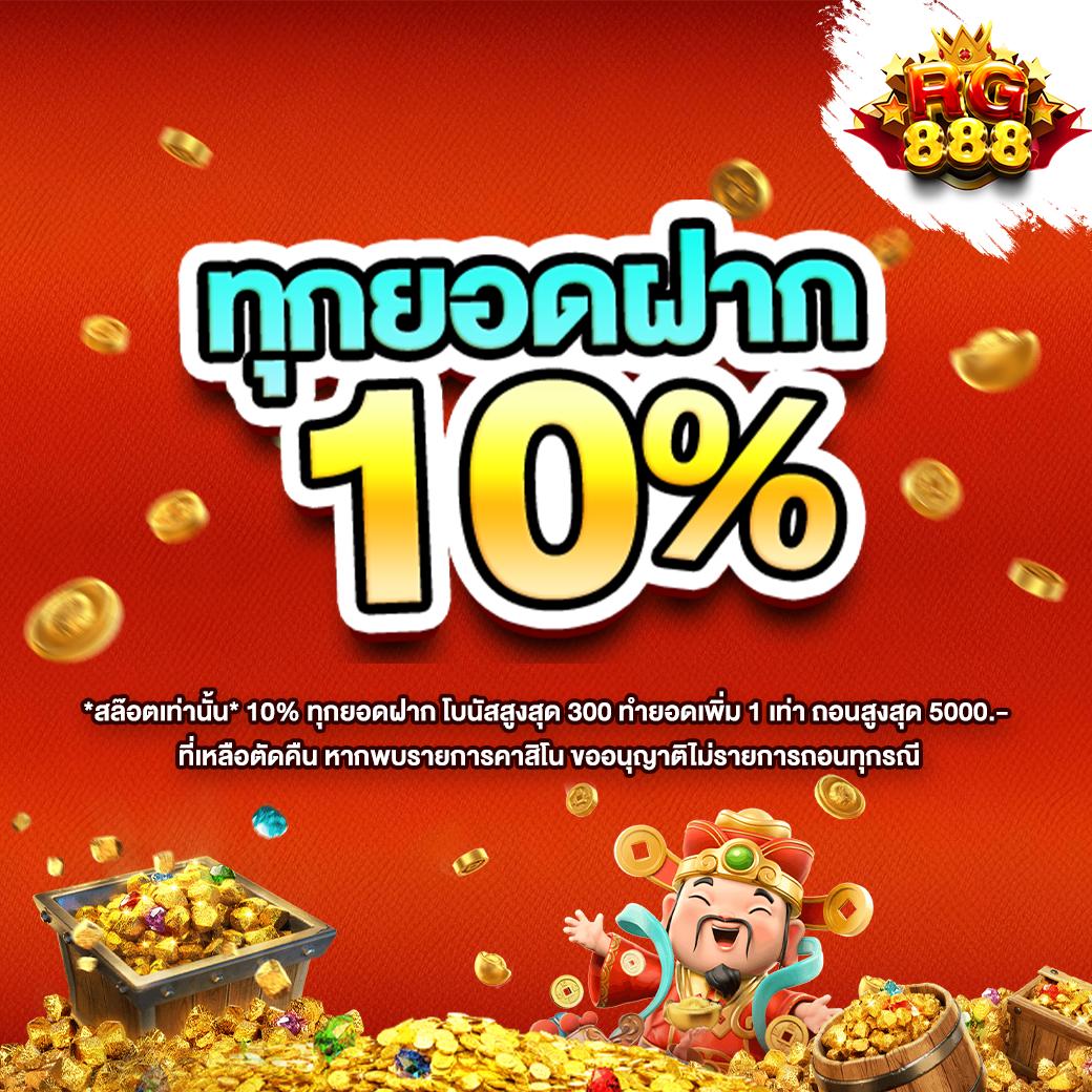 ผลบอลmobi คาสิโนครบวงจร มั่นคง ปลอดภัย เดิมพันง่ายที่สุด