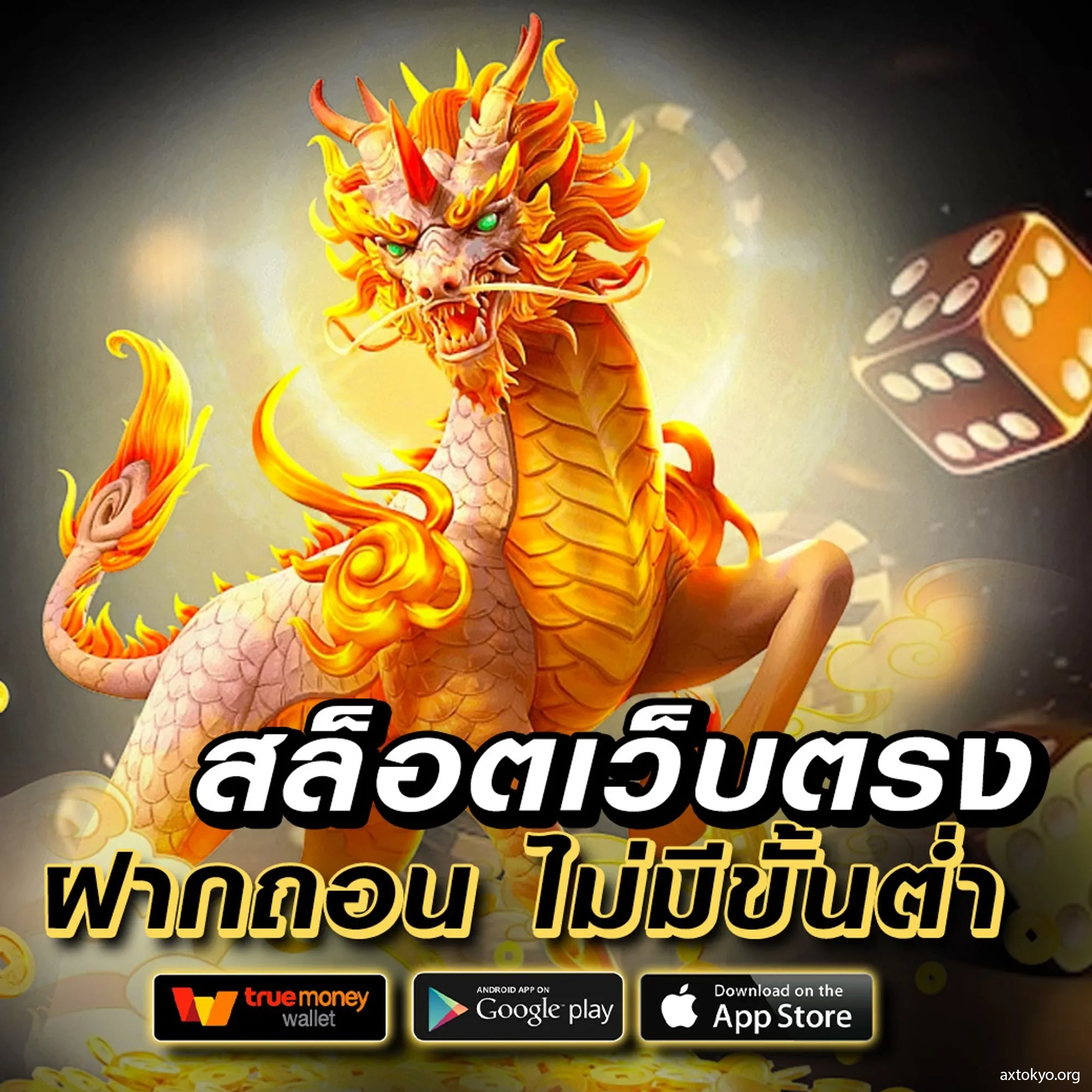 ผลบอลth คาสิโนออนไลน์อันดับหนึ่ง รวมสรุปผลนัดล่าสุดทุกลีกดัง