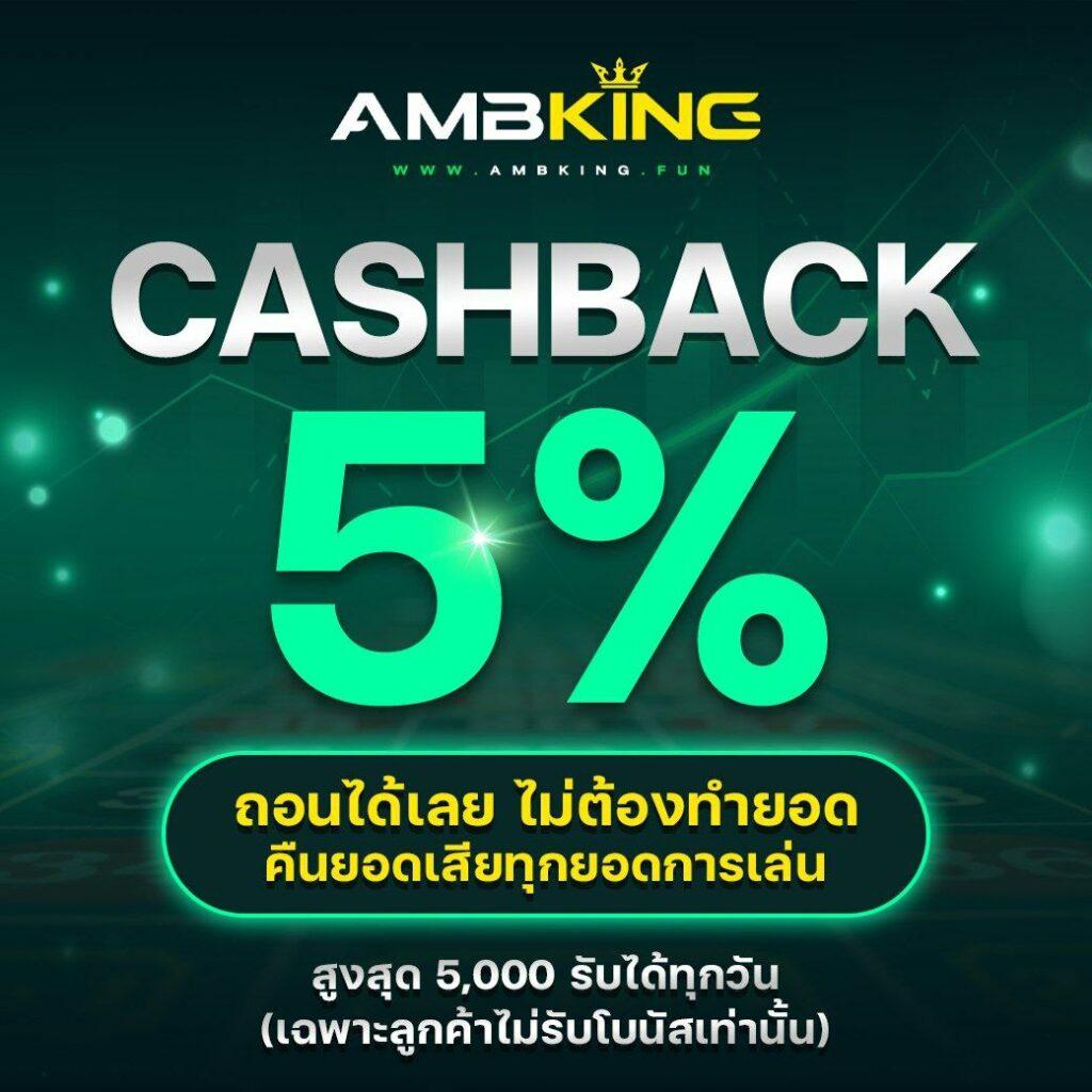 ผลบอลvip เว็บเกมคาสิโนออนไลน์อันดับหนึ่งของปี 2024