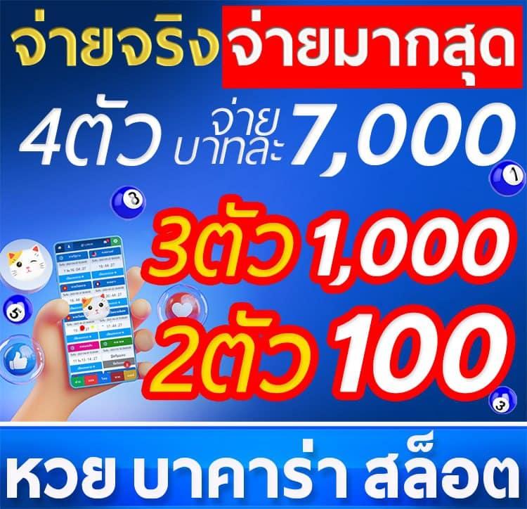 ผลบอลกระชับมิตร พนันบอลครบจบในเว็บเดียวเทคนิคดีได้เงินจริง