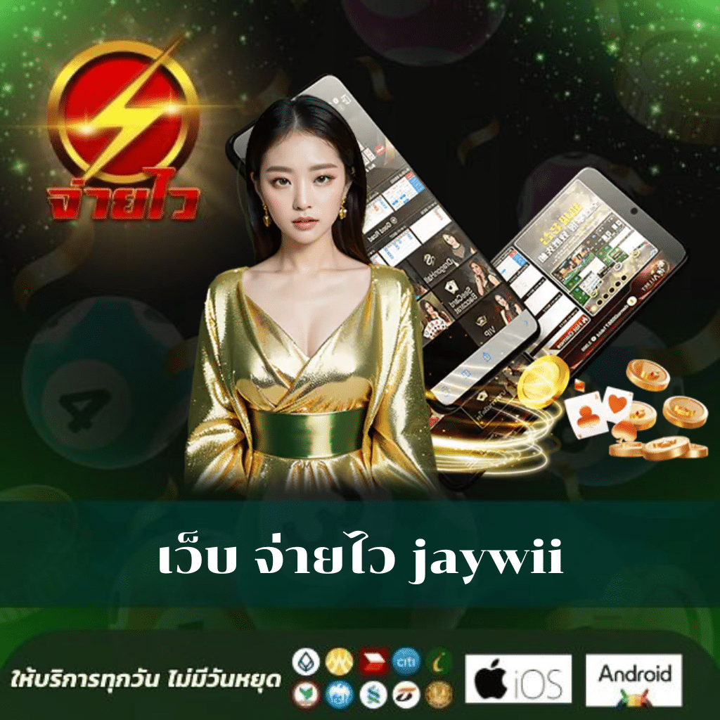 ผลบอลกัลโช่ล่าสุด เดิมพันง่าย จบไว ที่เดียวในไทย