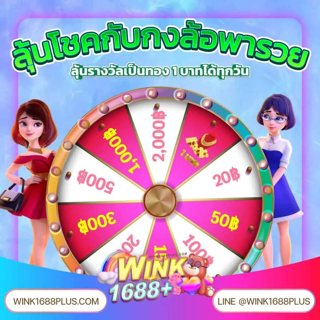 ผลบอลคืนนี้ เว็บเดิมพันสด ครบทุกลีกในไทยยามค่ำคืน