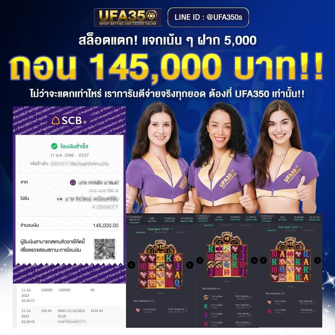 ผลบอลคะแนน คาสิโนออนไลน์อันดับหนึ่ง รวมสูตรเด็ดทำเงินจริง