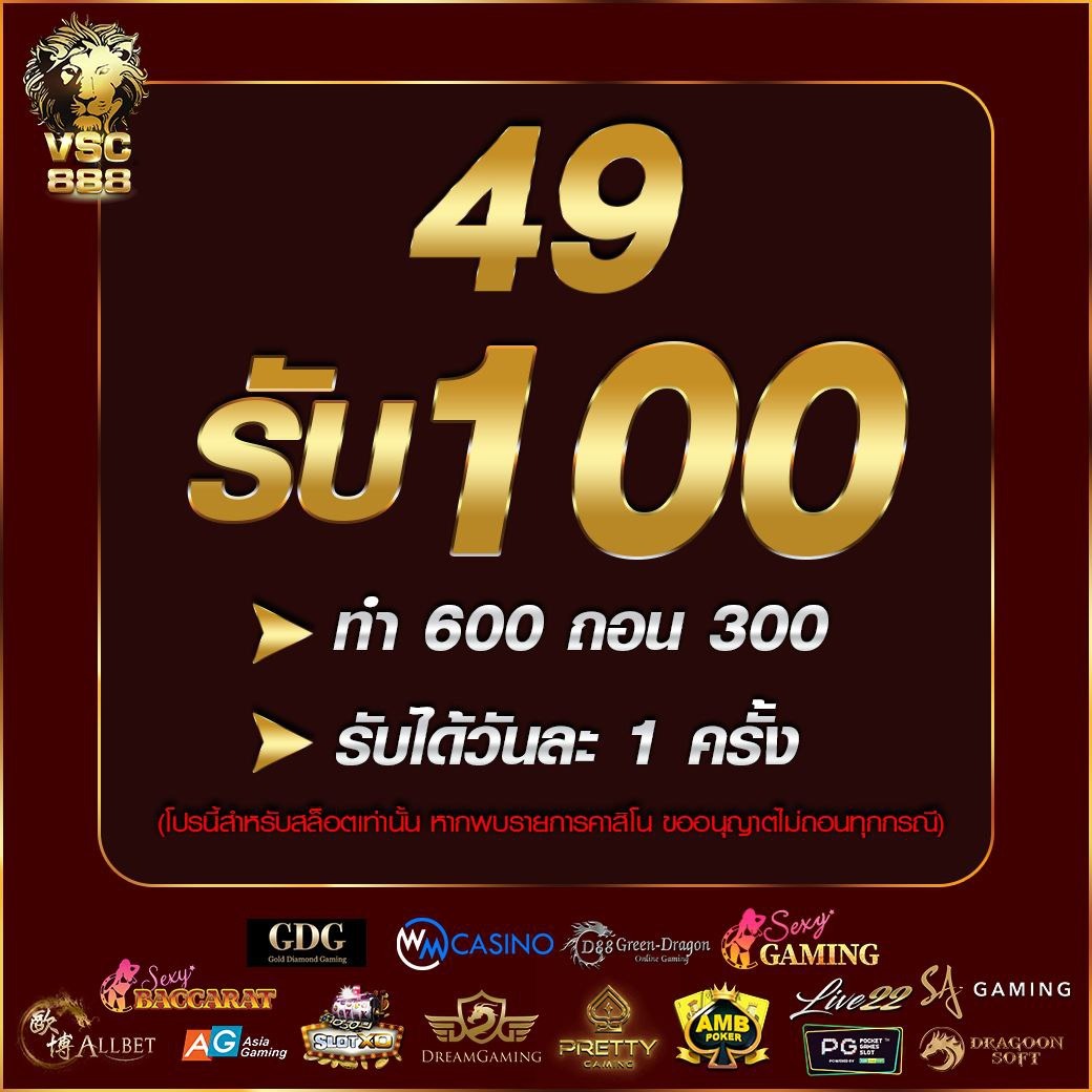 ผลบอลด คาสิโนออนไลน์ ครบทุกความสนุกและโบนัสสุดคุ้มในไทย