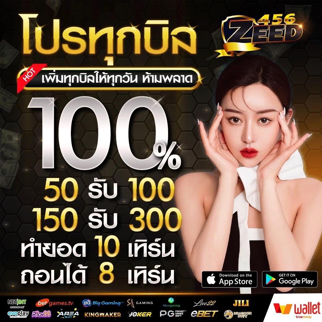 ผลบอลตอนนี้ | อัปเดตผลการแข่งขันสด ฟรีทุกแมตช์เร็วที่สุด
