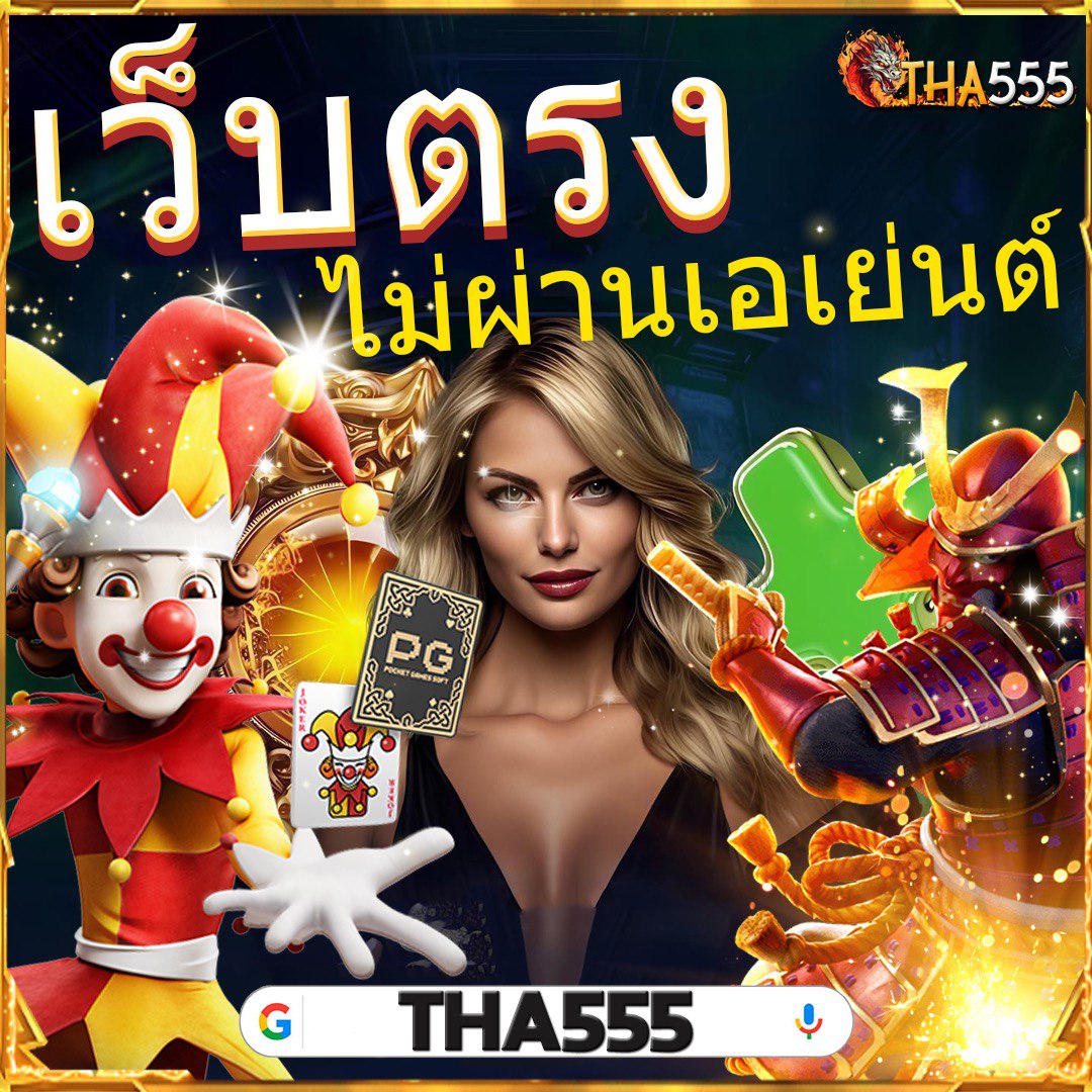 ผลบอลตารางบอล ล่าสุด เช็คผลบอลสด ครบถ้วนในเว็บเดียว