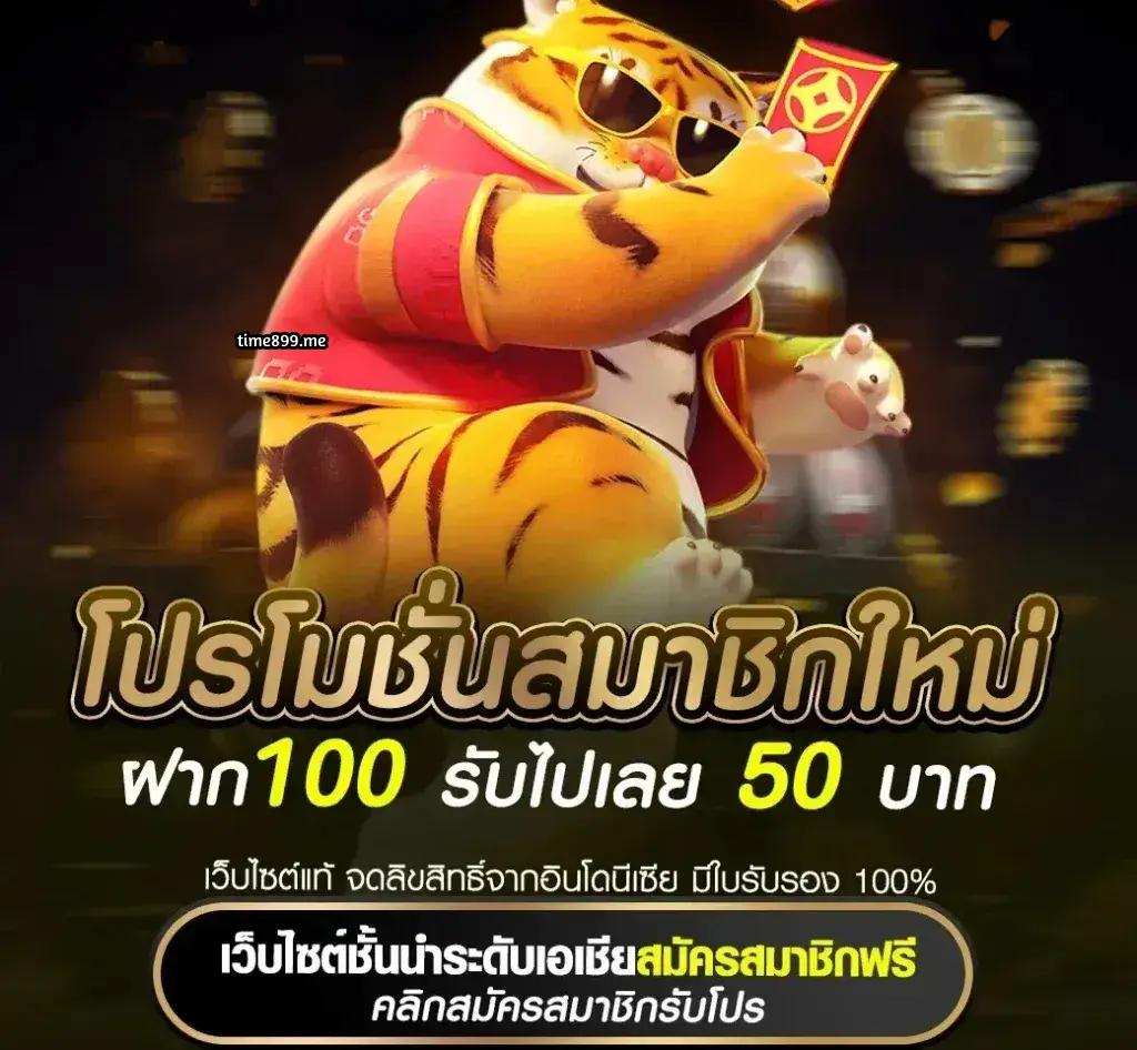 ผลบอลทุกคู่ ครบทุกการแข่งขัน พร้อมโปรโมชั่นดี ๆ ล่าสุดในไทย