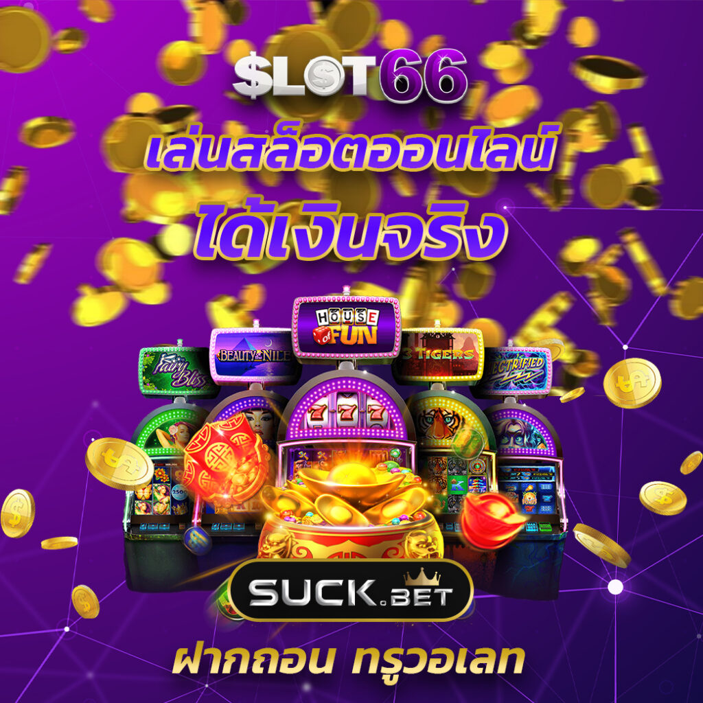 ผลบอลทุกลีกวันนี้ สดครบทุกแมตช์ ยอดนิยมแห่งไทย