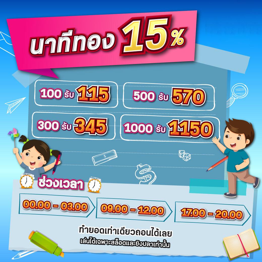 ผลบอลบอลวันนี้ เว็บแทงบอลออนไลน์อันดับหนึ่ง รวมสถิติใหม่ล่าสุด