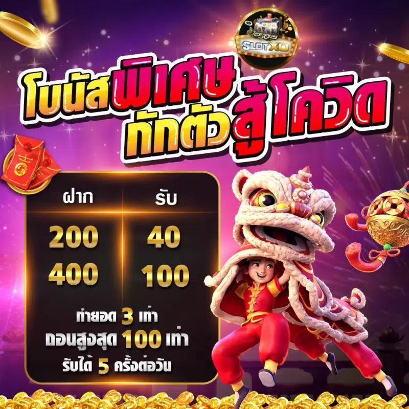 ผลบอลบอลสด อัปเดตผลทันใจ รวมเดิมพันบอลออนไลน์ยอดนิยมในไทย