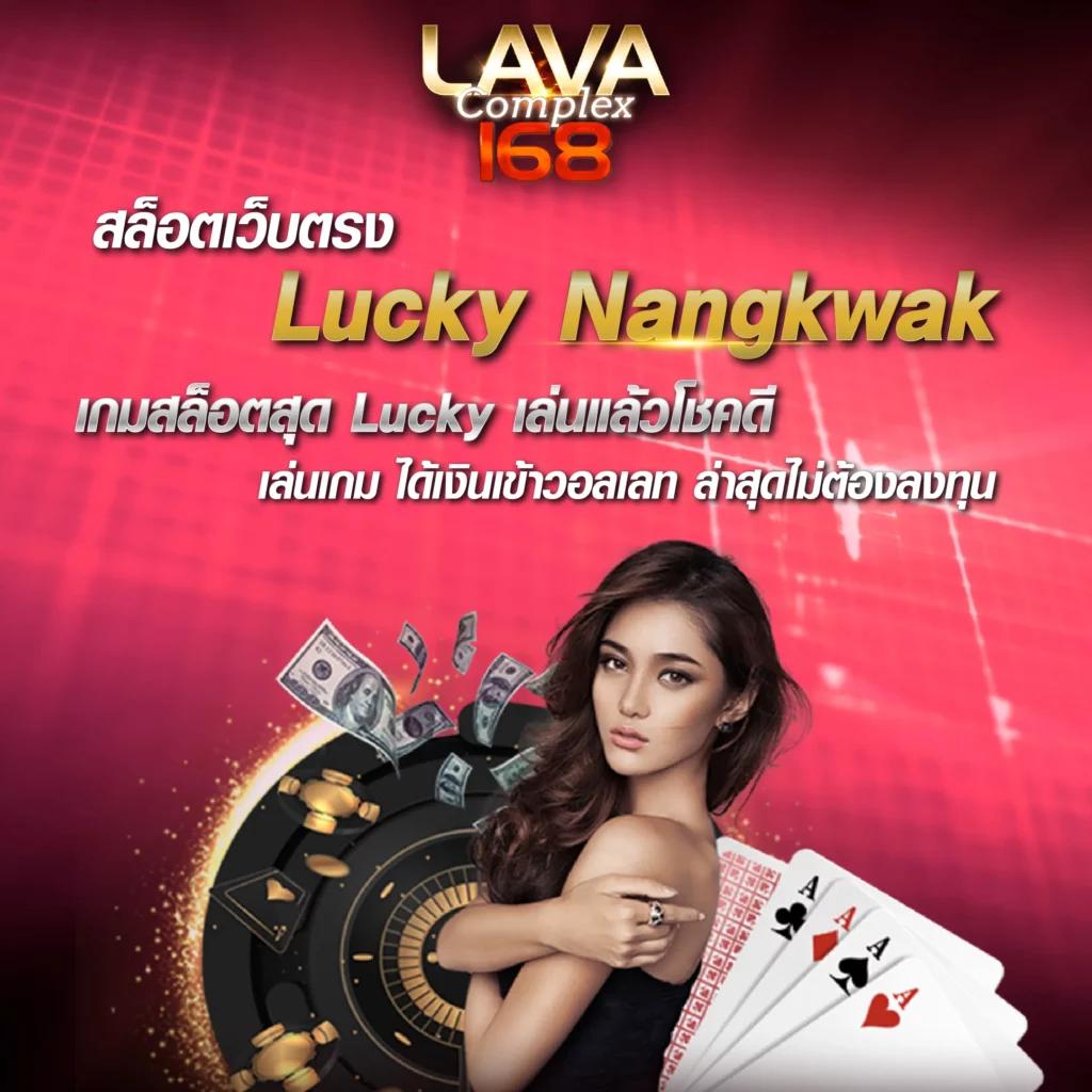 ผลบอลบ้าน เว็บตรงเดิมพันง่าย จ่ายจริง อัปเดตผลทันที